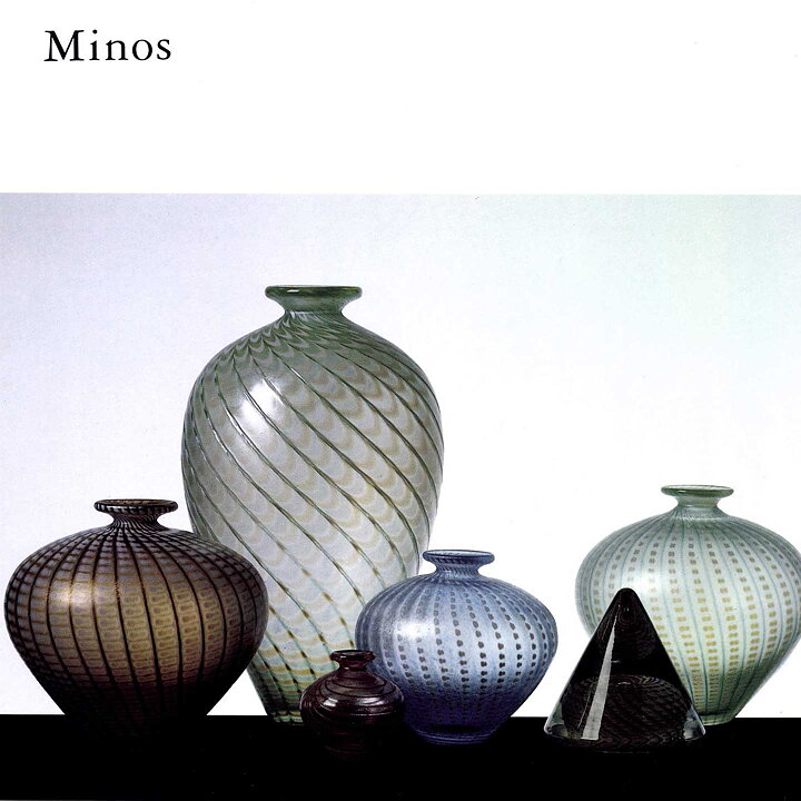 バーティル･ヴァリーン Minosシリーズ  グリーンの花瓶  Vase 26cm 1984年