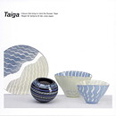 Monica Backström (Taiga 2000) Widening Bowl with Undulating Decor 28 cm