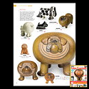 リサラーソン KENNEL(ケンネル)シリーズ ボクサー　Boxer 1972年  7cm (2)