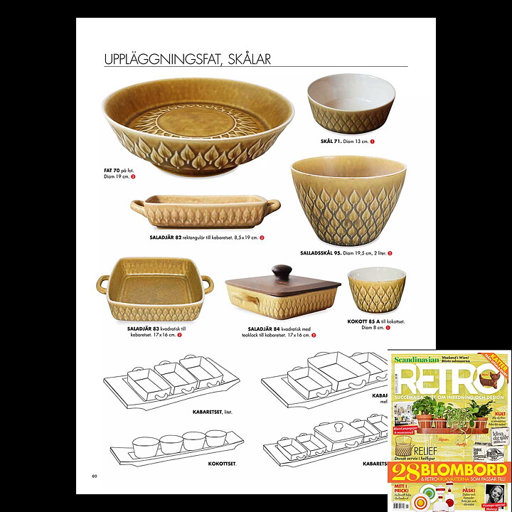 イェンス・クイストガード  Reliefシリーズ  葉のパターンのベージュのボウル  19/6cm  1959年