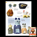 Lisa Larson (Tripp Trapp Trull 1968) Cat Tripp with Black Stripes 12 cm