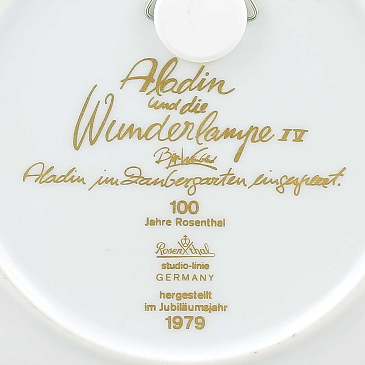 ビョルン・ヴィンブラッド Aladinシリーズ  カラフルな陶板 Wall Plaque 1979年 16cm  #4〈箱付き〉 [サンプル画像]