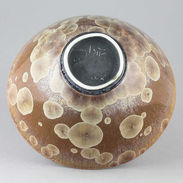 イサク・イサクソン　一点もの！　ブラウンの器  2000年代  (18cm)