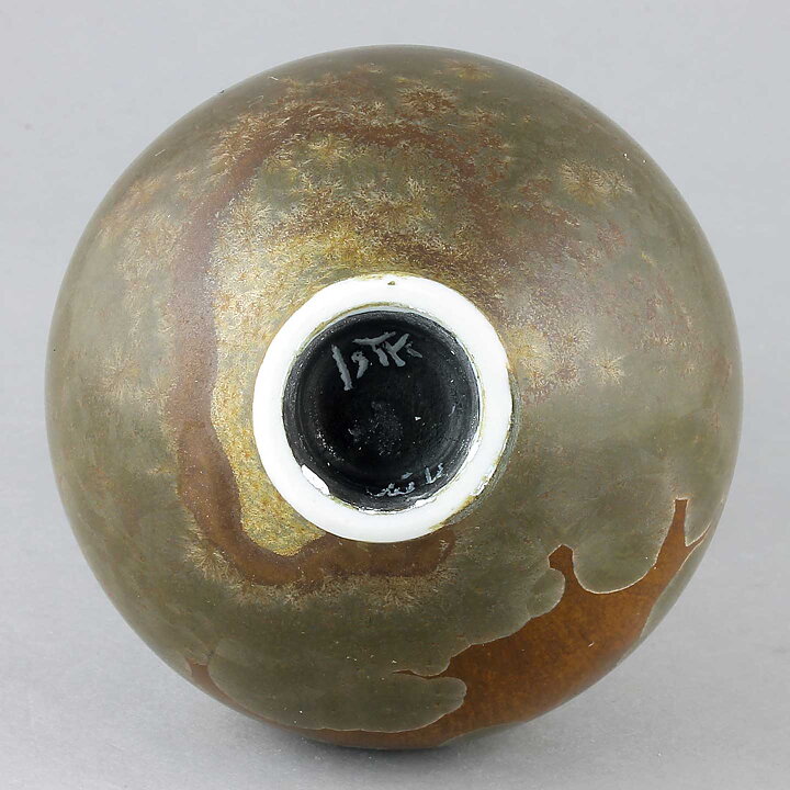 Isak Isaksson (2015) Unique Vase with Brown and Green Crystalline Glaze 13 cm