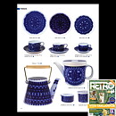Stig Lindberg (Blå Husar 1968) Teacup with Blue Geometric Decor 12 cm (II)  [Sample Images]