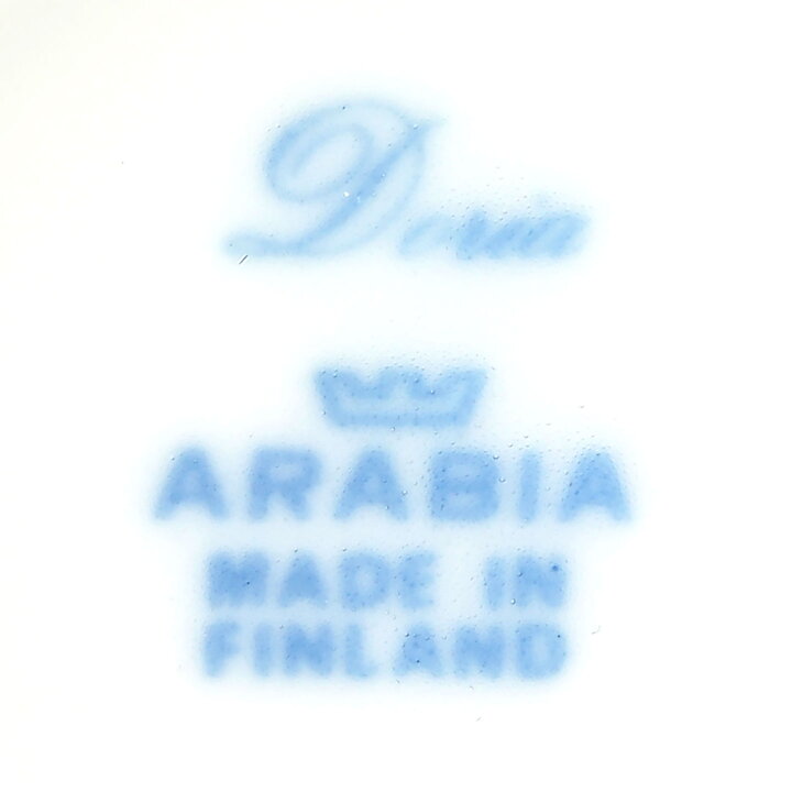  Raija Uosikkinen (Doria 1964) Coffee Cup with Blue Berries Decor 9 cm (II)  [Sample Images]