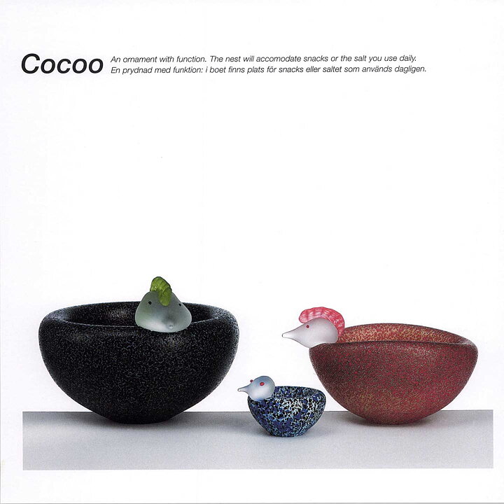 Ulrica Hydman Vallien (Cocoo 2001) Joyous Bird Bowl 10 cm <with Box>