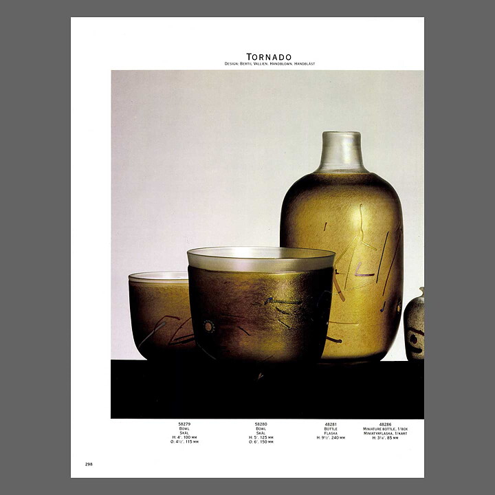 バーティル･ヴァリーン Tornadoシリーズ ふっくらしたガラスの花瓶 Vase  1983年 14cm