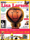 リサラーソン 本  RETREO　"Lisa Larson" 日本語版