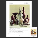 Annikki Hovisaari (Arabia 1960s) Brown Segmented Vase 20 cm