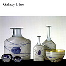 バーティル･ヴァリーン Galaxy Blueシリーズ ガラスの丸い器 Bowl  1982年 (11/8cm)