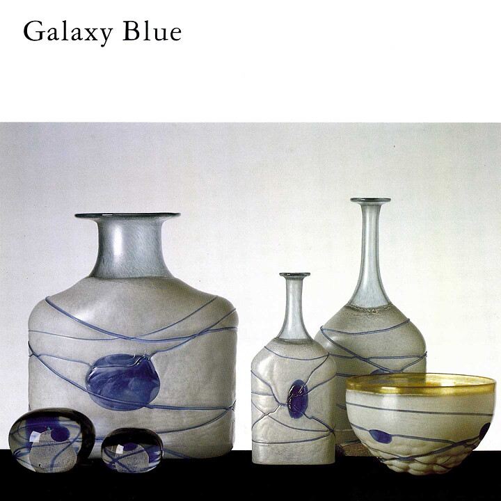 Bertil Vallien (Galaxy Blue 1982) Rounded Bowl with Blue Decor 11/8 cm