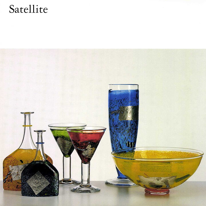 Bertil Vallien (Satellite 1992) Yellow Art Glass 18 cm
