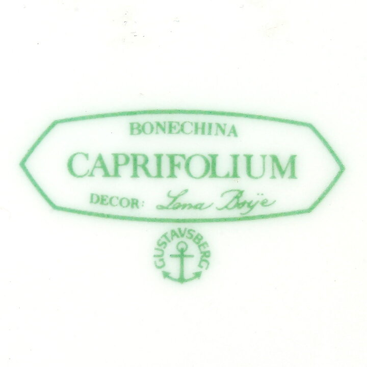 Lena Boye (Caprifolium 1980s) Coffee Cup with Pink Flower Decor 9 cm  [Sample Images]