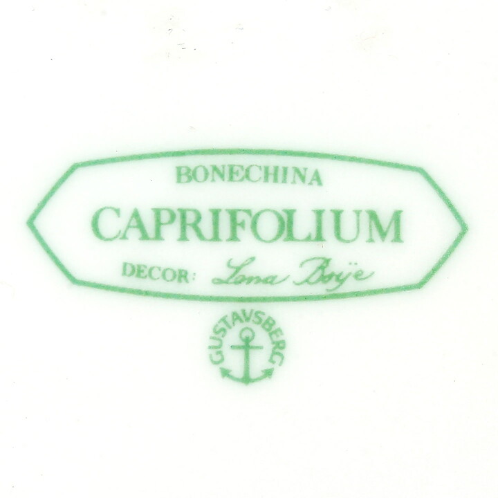 Lena Boye (Caprifolium 1980s) Coffee Cup with Pink Flower Decor 9 cm  [Sample Images]