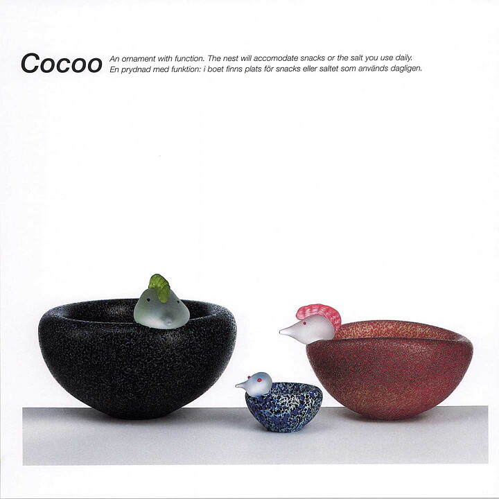 ウルリカ・ヒードマン・ヴァリーン Cocooシリーズ　鳥の器  21cm  2001年