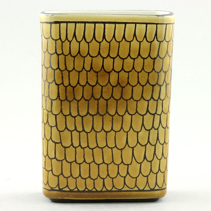 Gunnar Nylund (1959) Yellow Unique Vase 12 cm