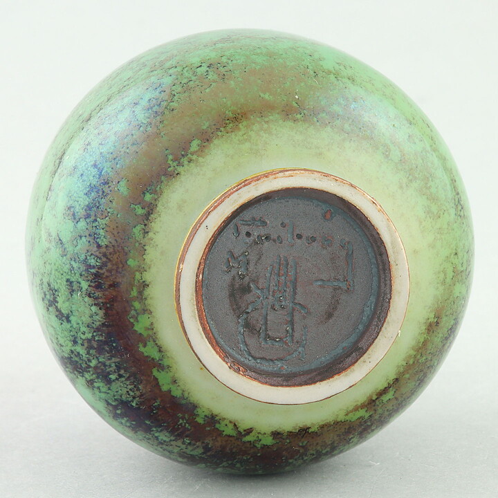 Berndt Friberg (1971) Unique Vase with Celadon/Oxblood Glaze 9 cm