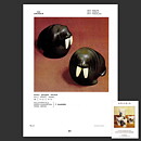 タイスト・カーシネン Arabiaシリーズ セイウチ Walrus 1960年代  19cm