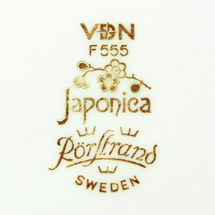 ジャッキー・リンド  Japonicaシリーズ  プレート  茶色の花模様  24cm  1977年  [サンプル画像]