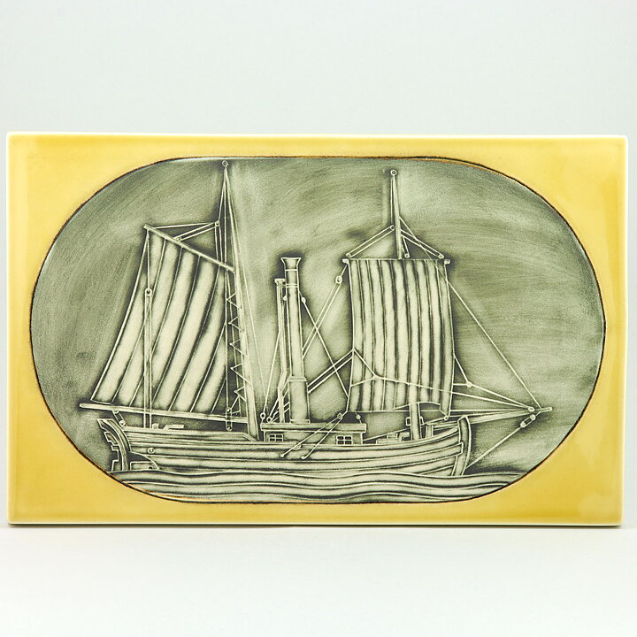 Britt-Louise Sundell (1970s) "Witch of Stockholm" Wall Plaque 34 cm