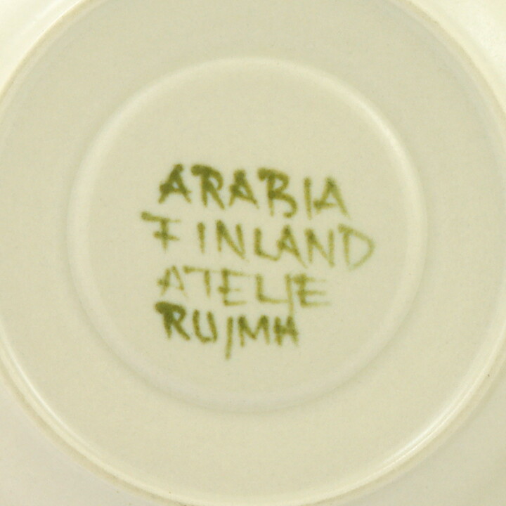  Raija Uosikkinen (1960s) Studio Teacup with Green/Yellow Decor 13 cm   [Sample Images]