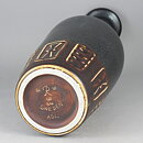 Gunnar Nylund (ASL 1964) Majestic Dark Brown Vase 34 cm