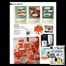 スティグ・リンドベリ  Balettシリーズ  プラスチックのプレート  3枚  17cm 1967年 (2)