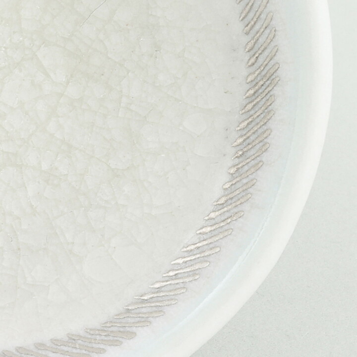 Börje Skohg (1970s) Unique Bowl with Silver Border 5 cm