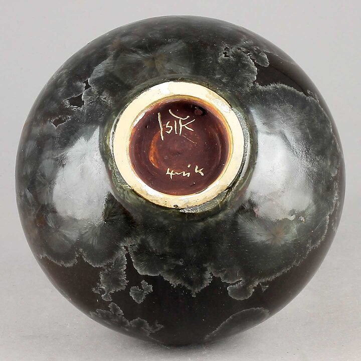 Isak Isaksson (2020) Unique Vase with Brown Crystalline Glaze 16 cm