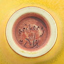 ベルント・フリーベリ  一点もの  黄色のボウル  (7cm)  1971年