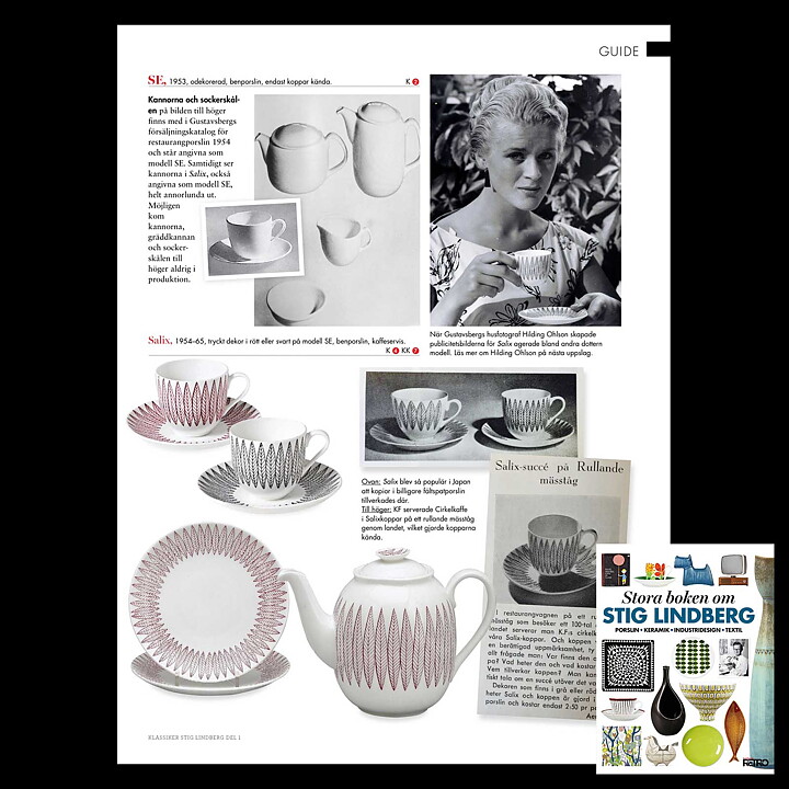 スティグ・リンドベリ Red Salixシリーズ  お皿 Plate   (22cm)  2000年代