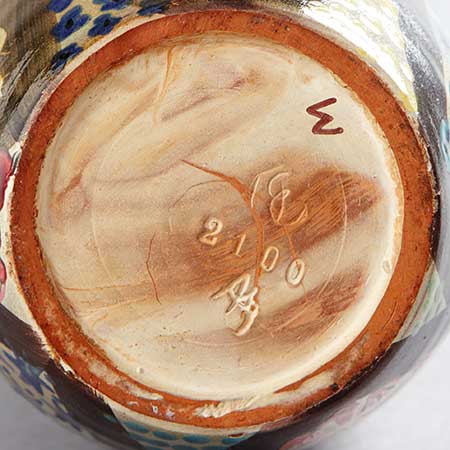 Ingrid Atterberg Upsala Ekeby The lower side of a Mimosa object