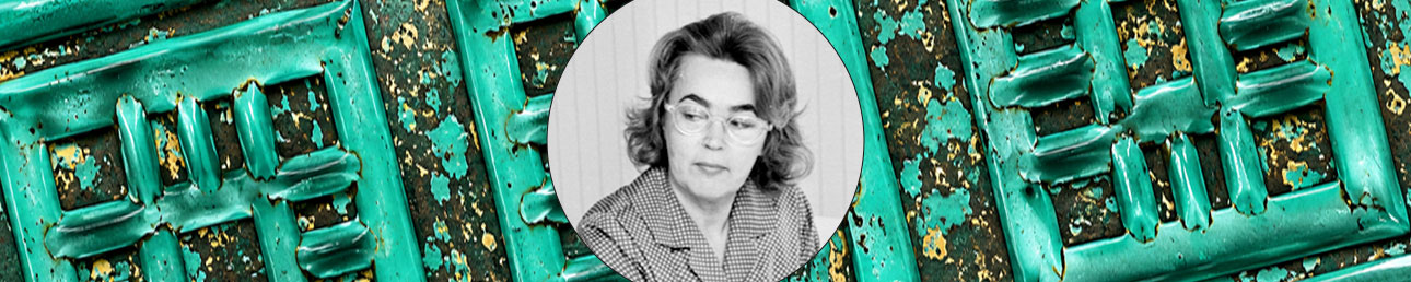 Mari Simmulson Upsala Ekeby Patina