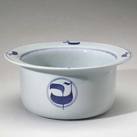 Stig Lindberg Gustavsberg Ming Bowl, diameter 19 cm