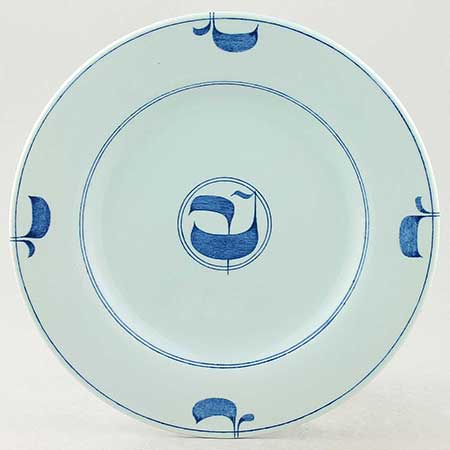 Stig Lindberg Gustavsberg Ming Plate, diameter 20 and 25 cm