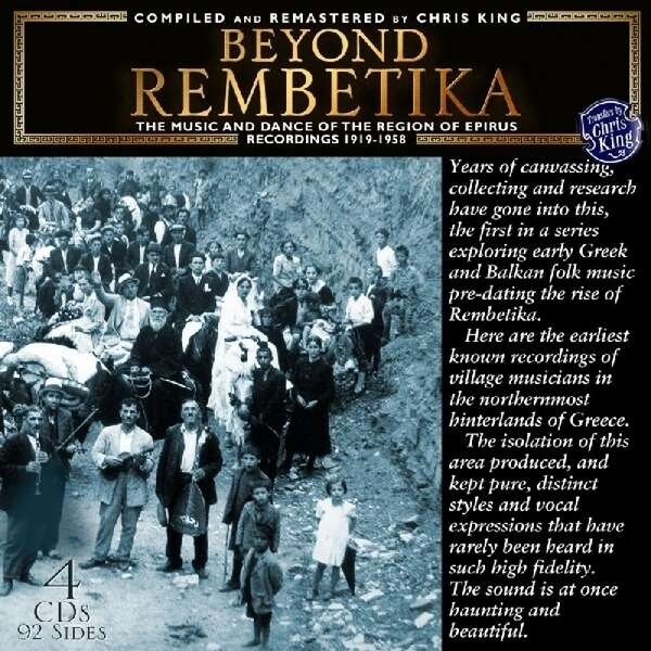 Various Artists: Beyond Rembetika (4CD)