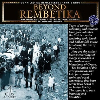 Various Artists: Beyond Rembetika (4CD)