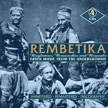 Various Artists: Rembetika Greek Music Fr Underground (4CD)