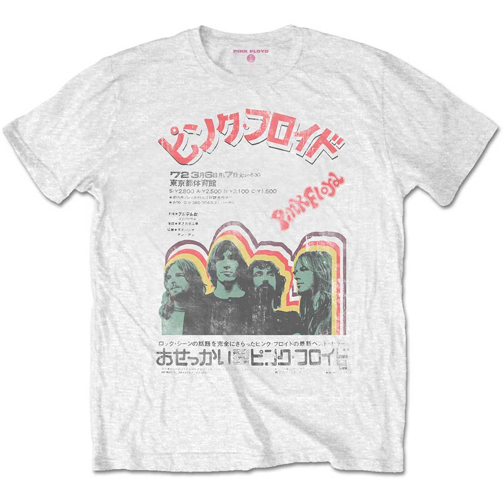 Pink Floyd Unisex T-Shirt: Japanese Poster (XX-Large) - 2