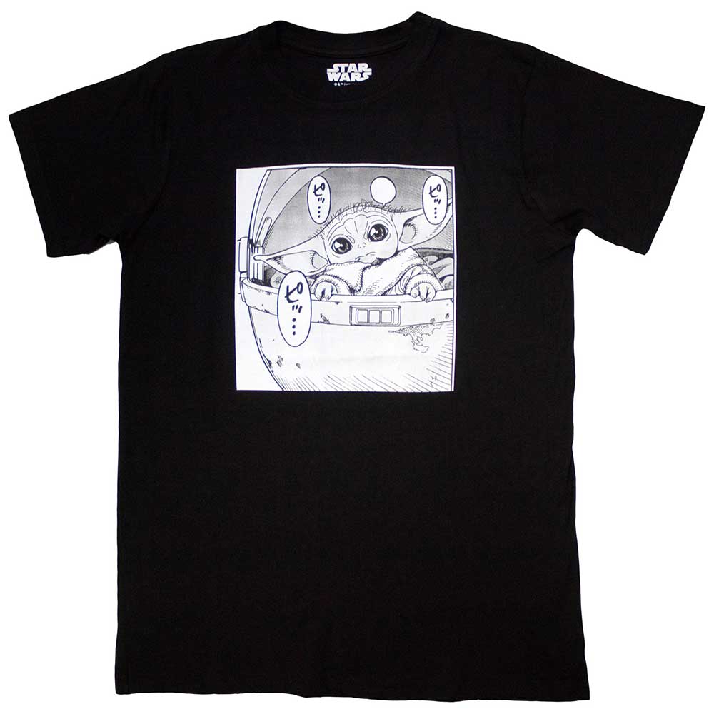 Star Wars Unisex T-Shirt: Grogu Speech (Medium)