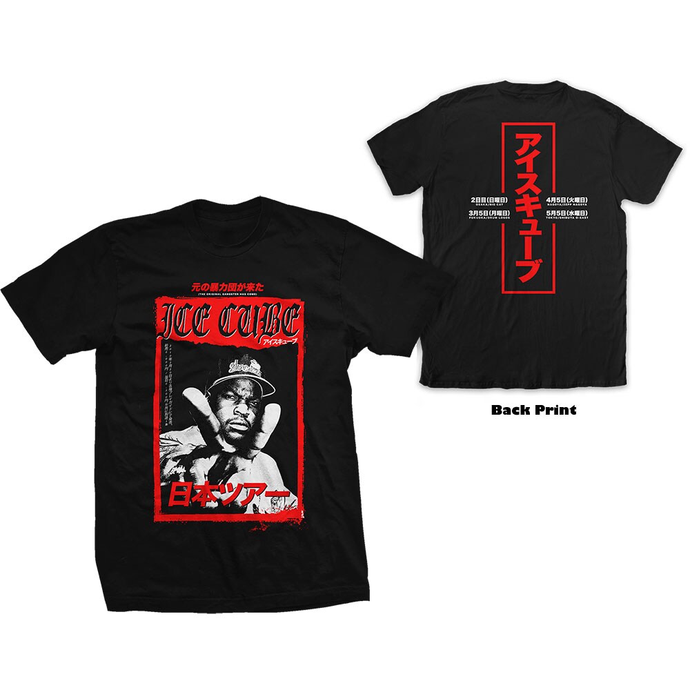 Ice Cube Unisex T-Shirt: Kanji Peace Sign (Back Print) (Medium)