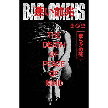 Bad Omens Textile Poster: The Death Of Peace Of Mind