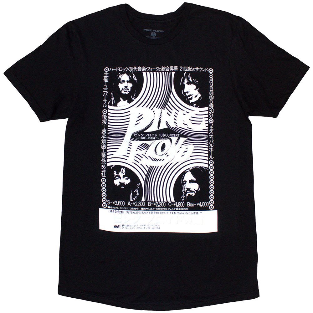 Pink Floyd Unisex T-Shirt: Hakone AHM (X-Large)