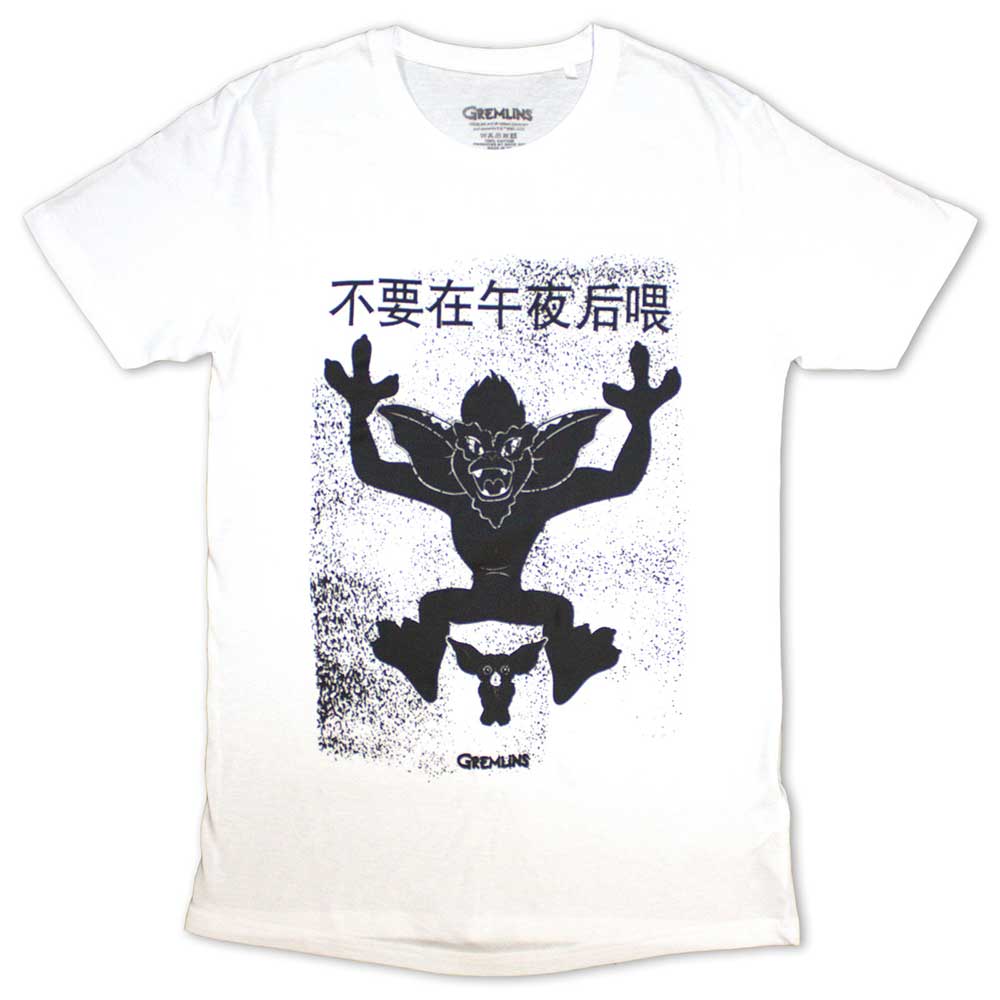Gremlins Unisex T-Shirt: Stripe & Gizmo Japanese (Medium)
