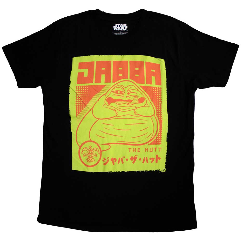 Star Wars Unisex T-Shirt: Jabba Japanese (Large)