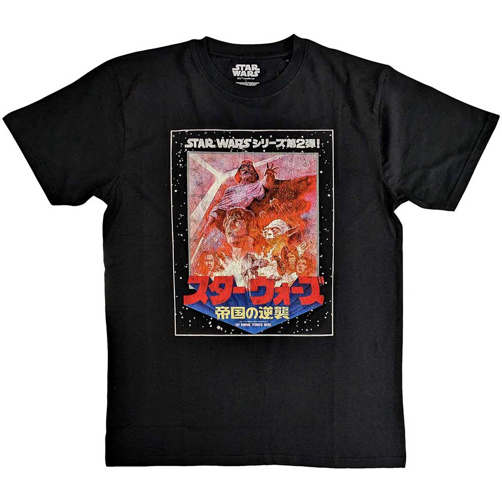 Star Wars Unisex T-Shirt: The Empire Strikes Back Japanese (Medium)