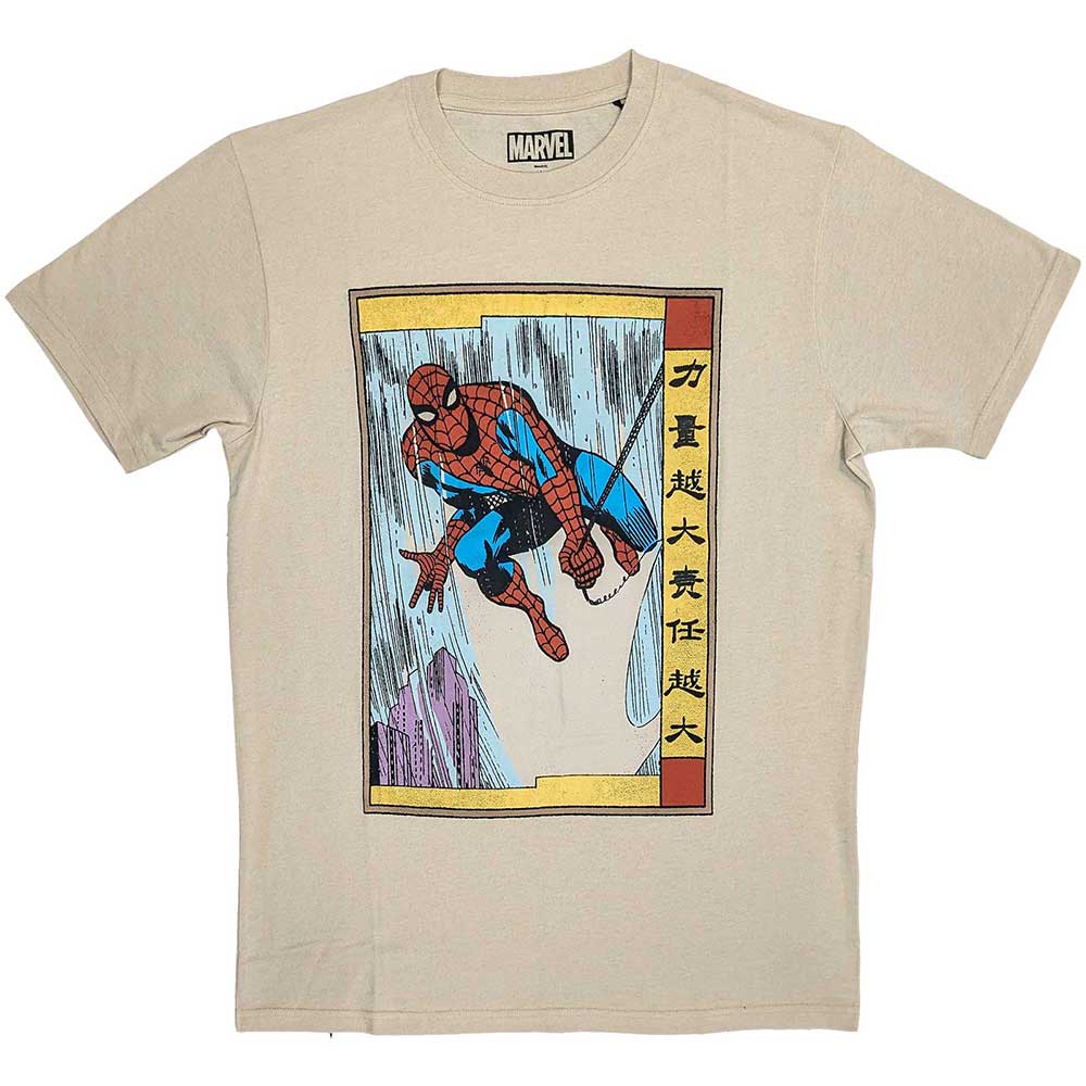 Marvel Comics Unisex T-Shirt: Spiderman Japanese (XX-Large)