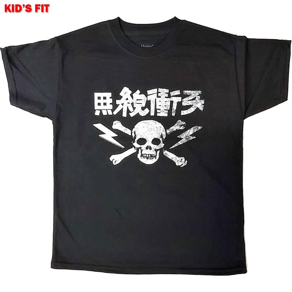 The Clash Kids T-Shirt: Japan Text (9-10 Years)