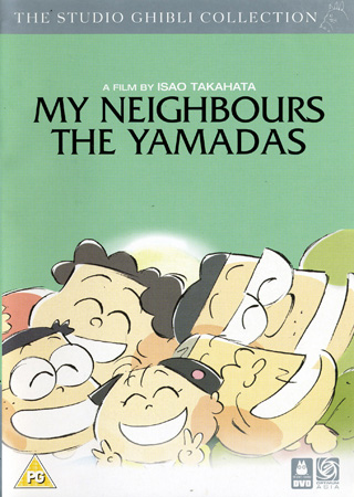 My Neighbours the Yamadas (ej svensk text)